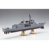 Hasegawa 40152 JMSDF Atago DDG Guided Missile Destroyer 1 :450